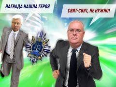Валендюк СБУ