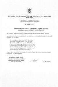 Відставка Буданова вже не за горами