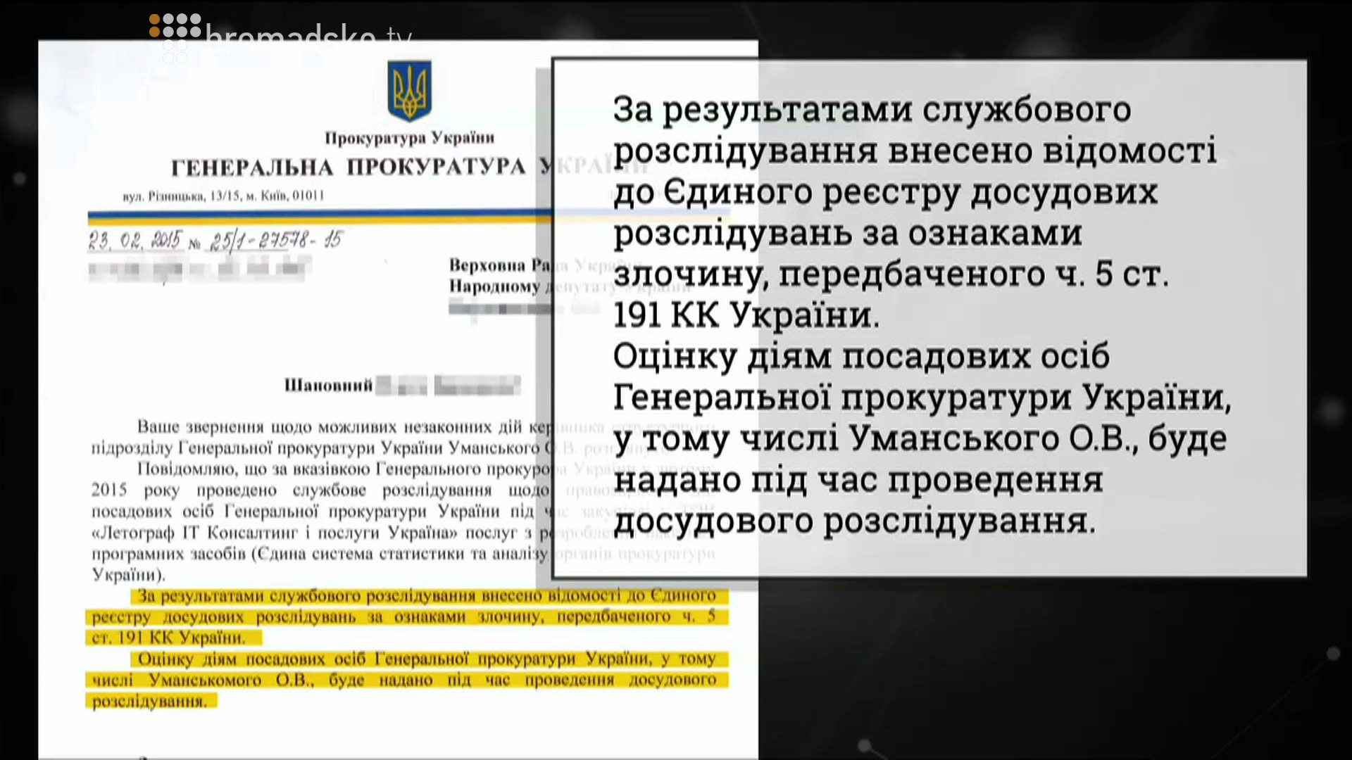 Letograf_screen 5