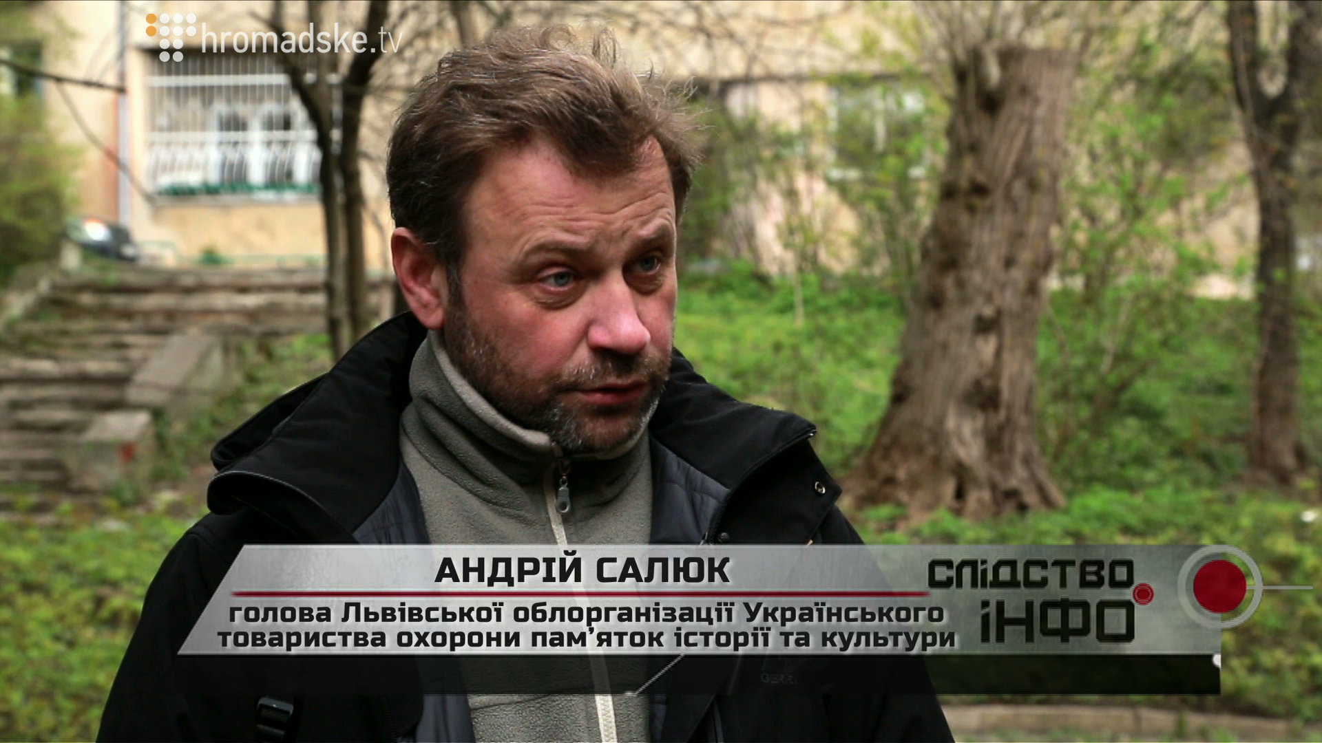 LVIV_screen 8