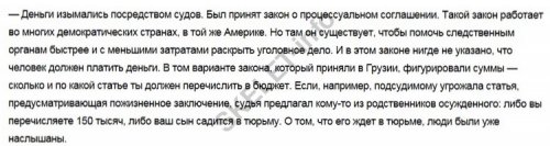 Какабадзе