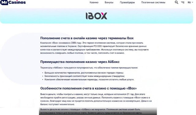Євген Березовський, IBOX Bank