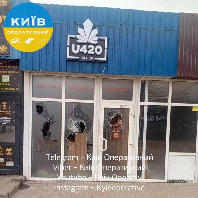 мережі U420