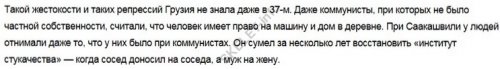 Какабадзе