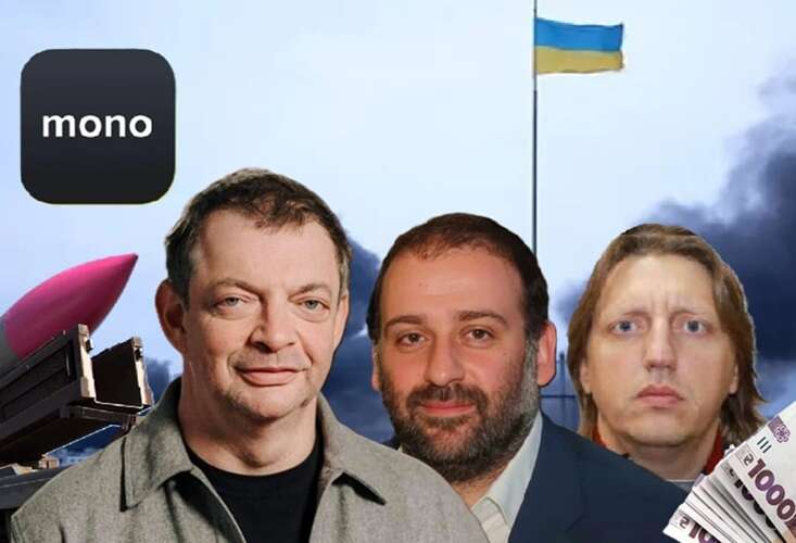 Олег Гороховський, Тимур Міндіч, ракета Фламінго, Ігор Хмєлєв, Monobank 