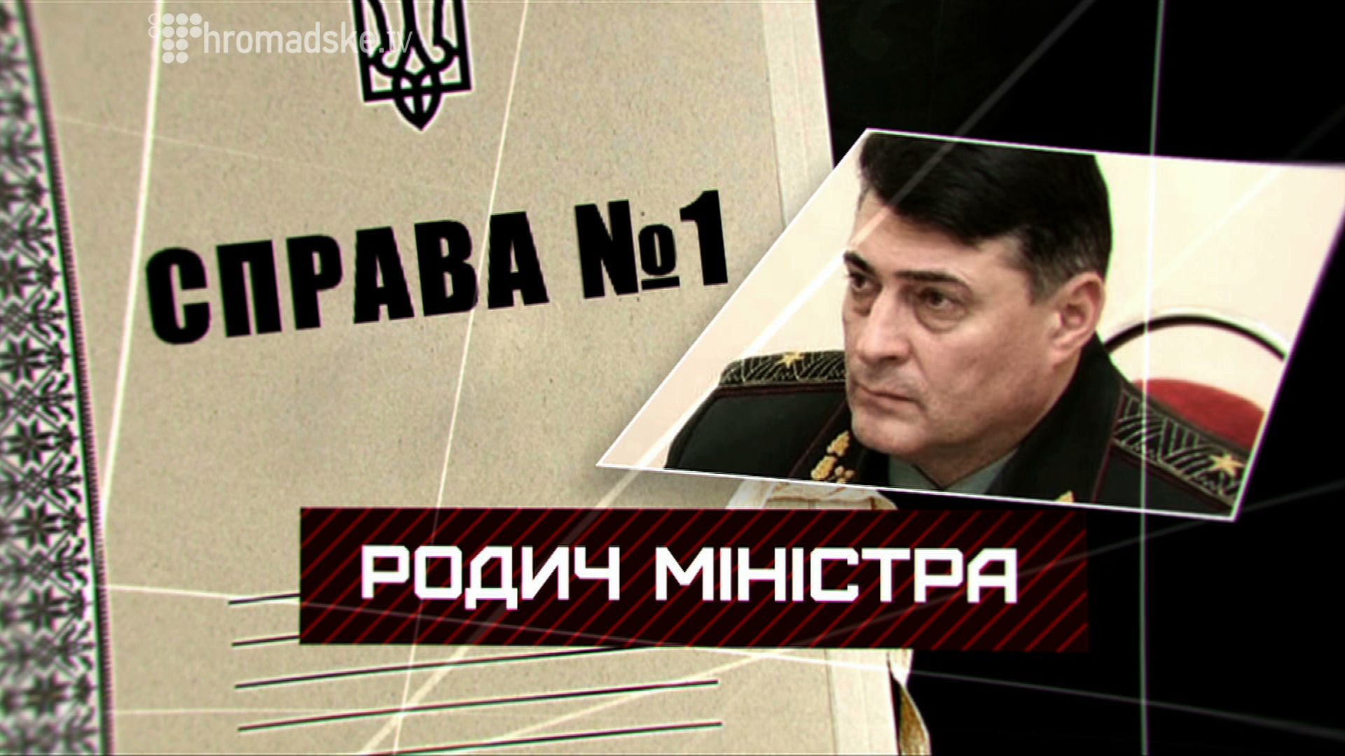 SHIDNA VIYNA_screen 4