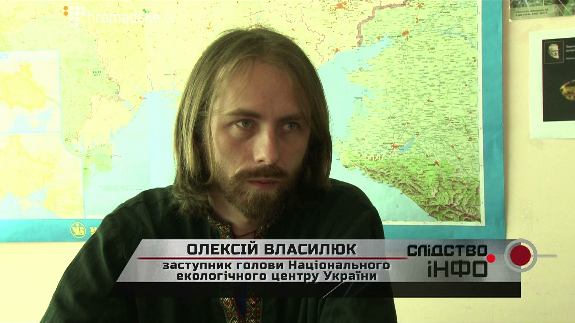 OSTRIV_screen 2