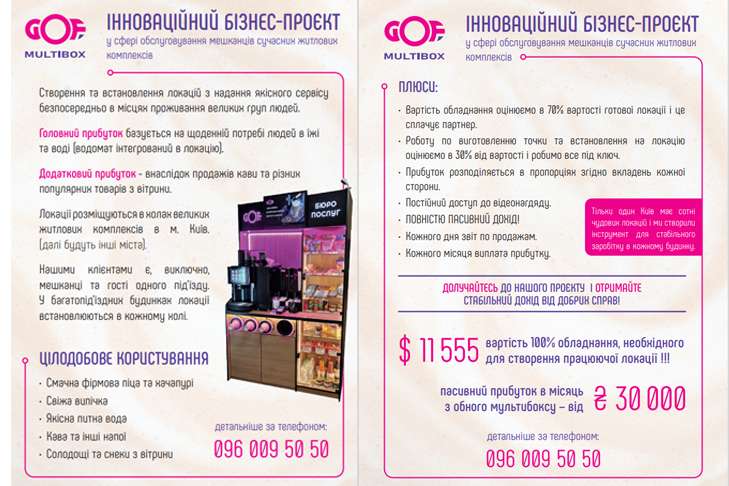GOF Cafe