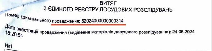 Ігор Рожков