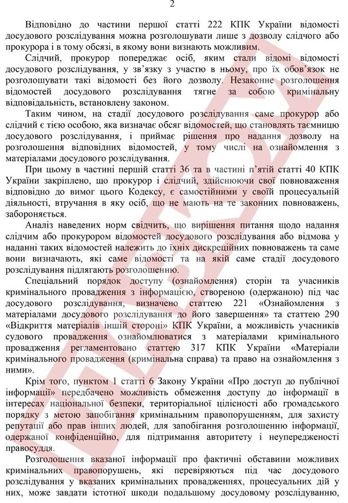 Uvape, Рестрейд