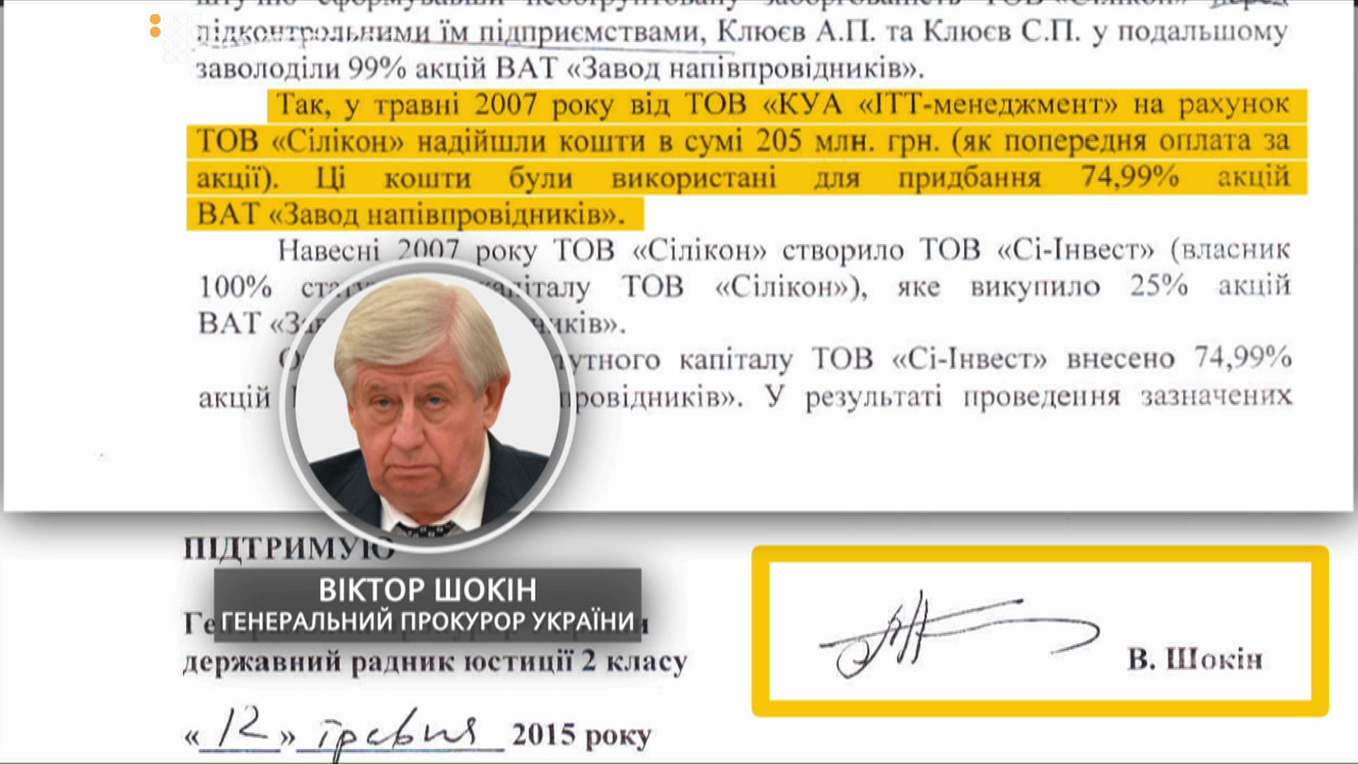 Markarova_screen 6