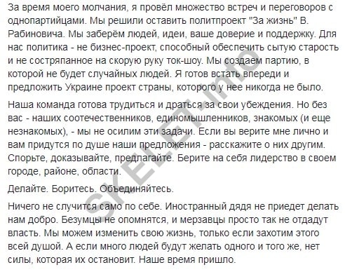 заява Мураєва