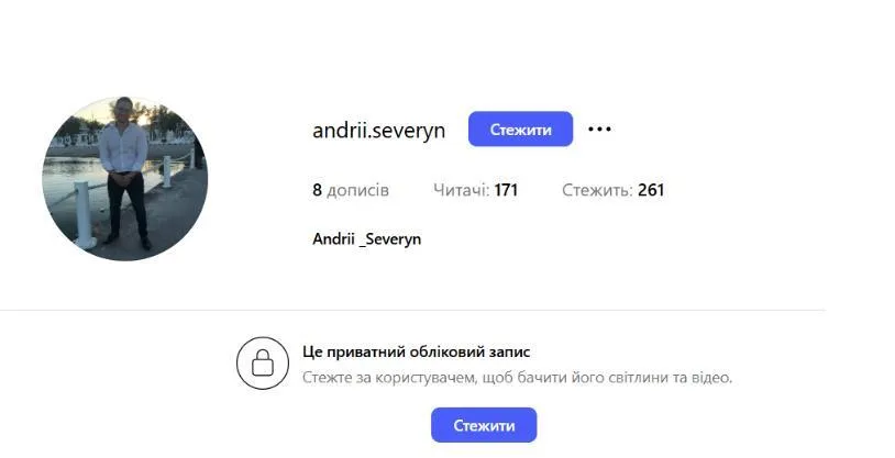 Андрій Северін, Інстаграм