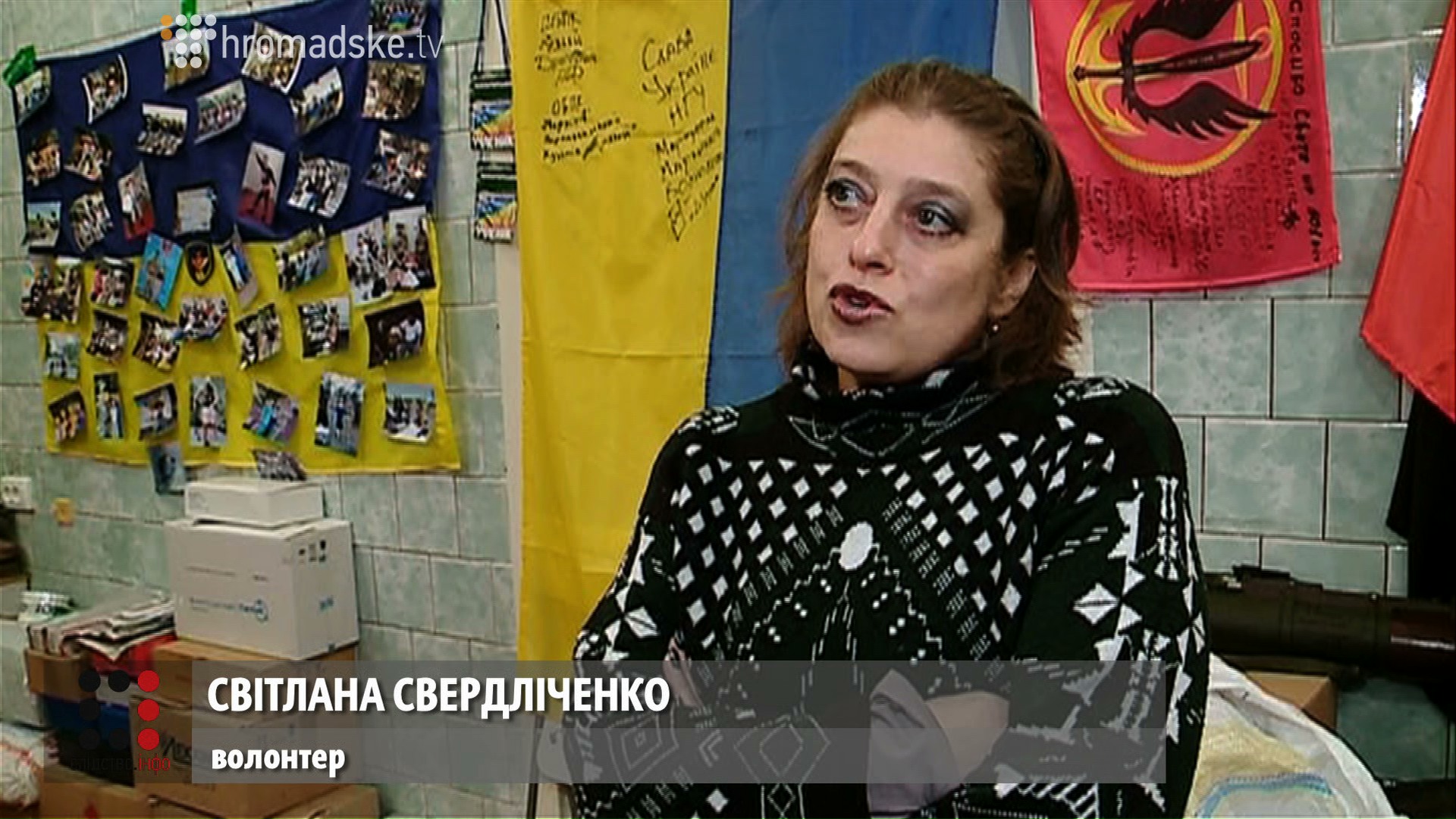 DNIPRO_screen 17