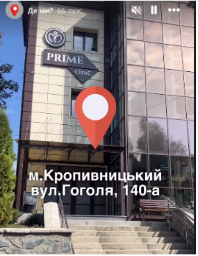 Medina Prime, реклама, адреса