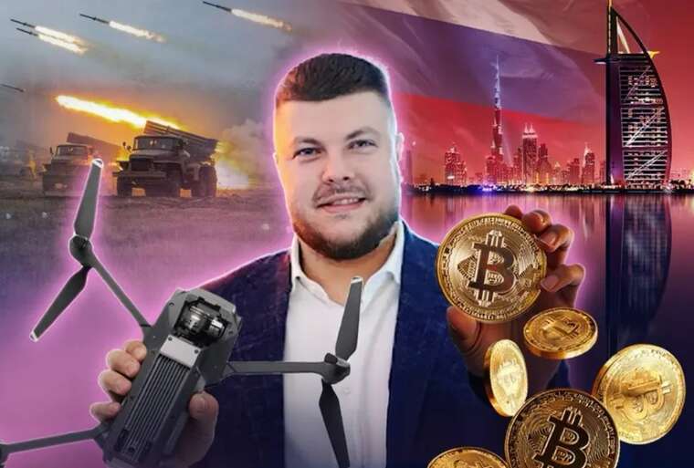 Qmall, Богдан Прилепа, Сергій Гуцу, криптовалюта