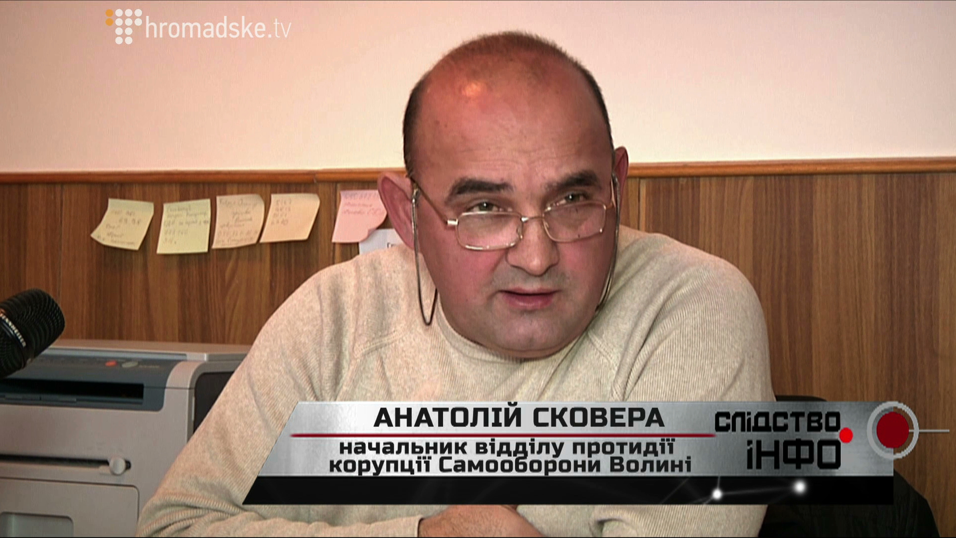 MYTNICIA_screen 6