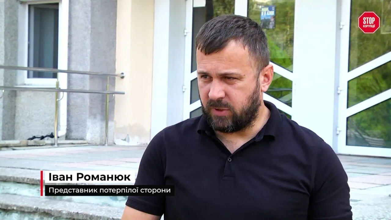 Іван Романюк, Нетішин