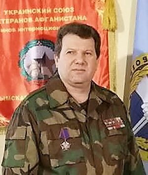 Куніцин Ветерани Афганістану