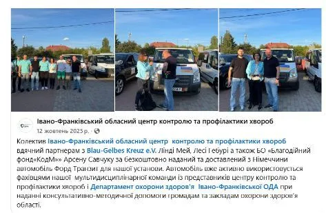 Руслан Савчук, Форд Транзит, Прикарпаття, Івано-Франківськ, санлікар, декларація
