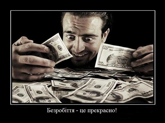demotivators_0563