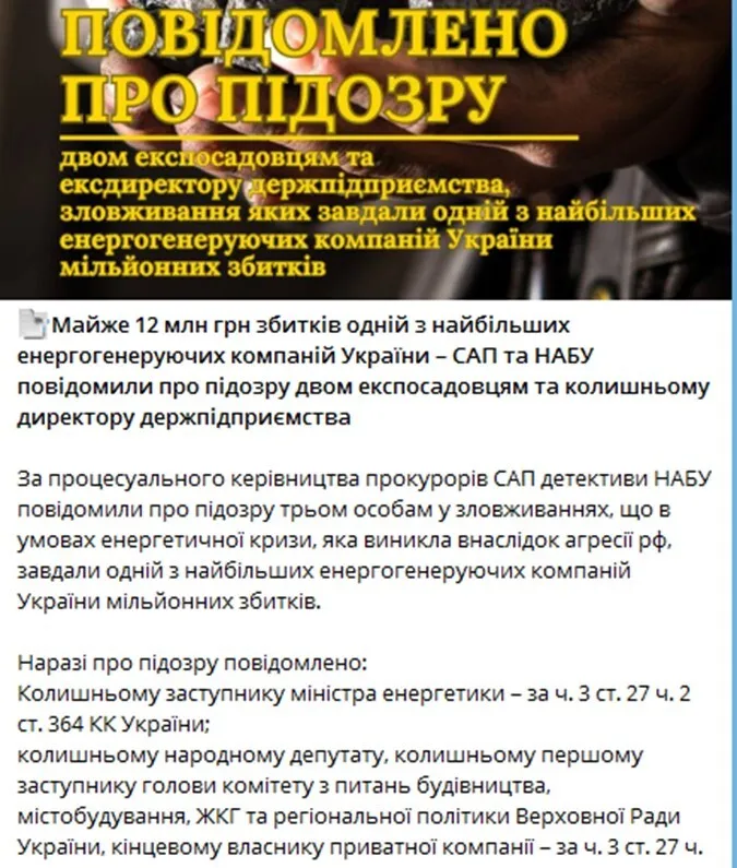 Михайло Волошин