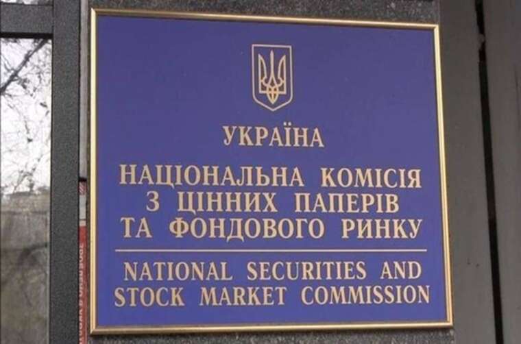 НКЦПФР, Юрій Шаповал