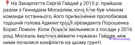 Павло Федак про Сергія Гайдая