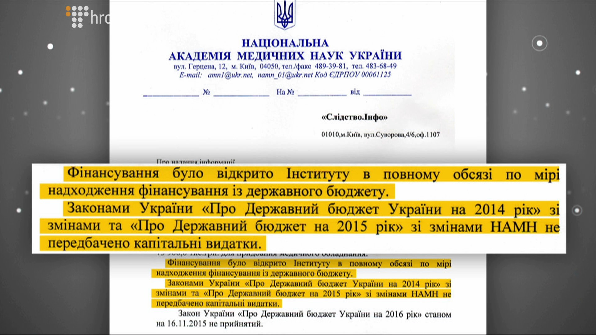 HARKIV_screen 7
