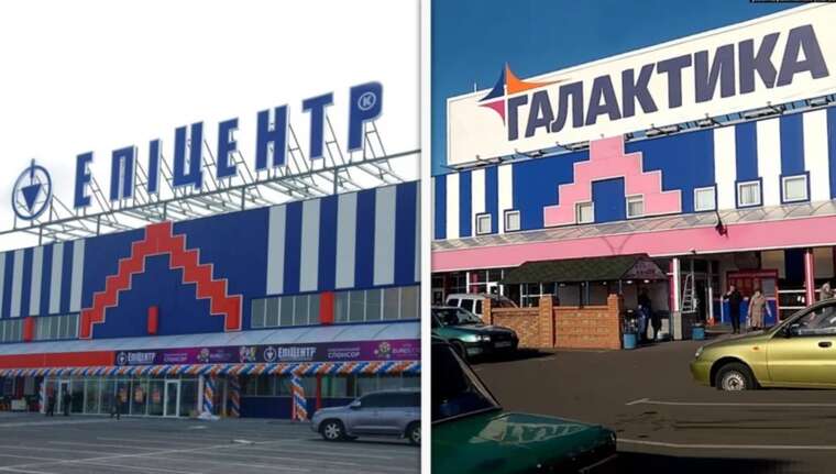 Галина Герега, Олександр Герега, Епіцентр К, гіпермаркет Галактика, Геннадій Гальчук