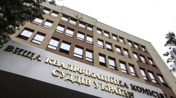 ВККС