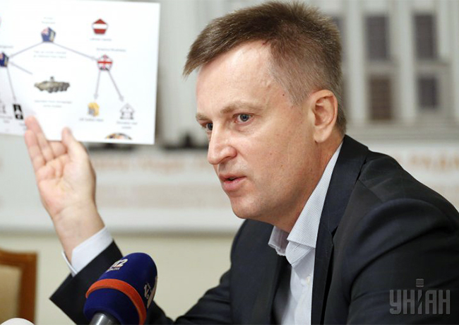 Валентин Наливайченко СБУ