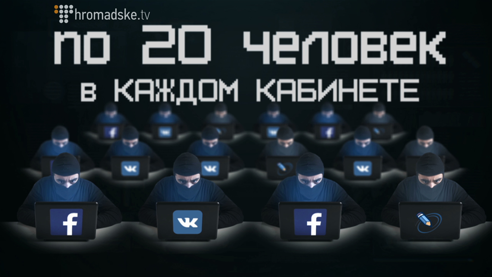 TROLI_screen 7
