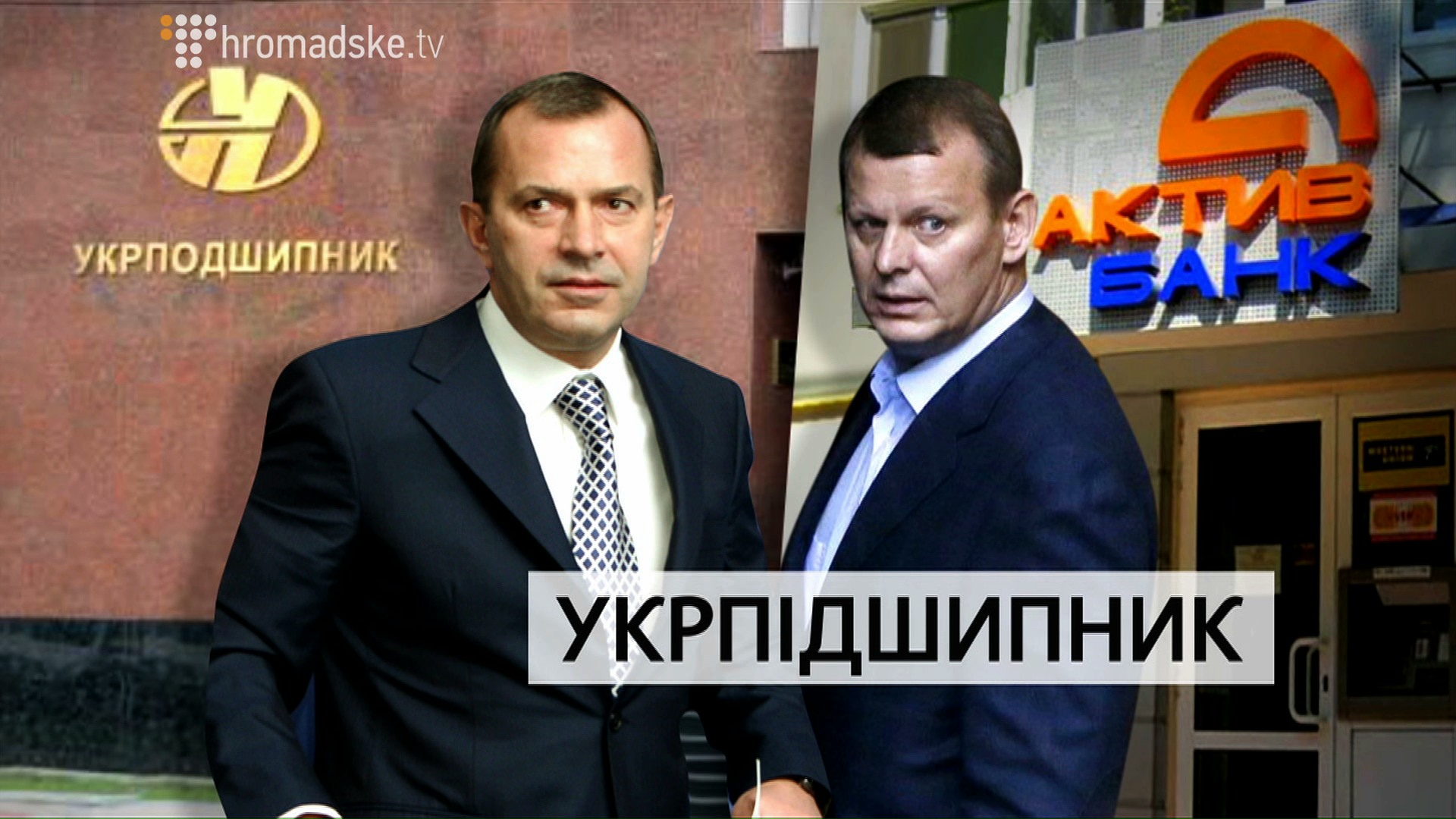 Markarova_screen 12