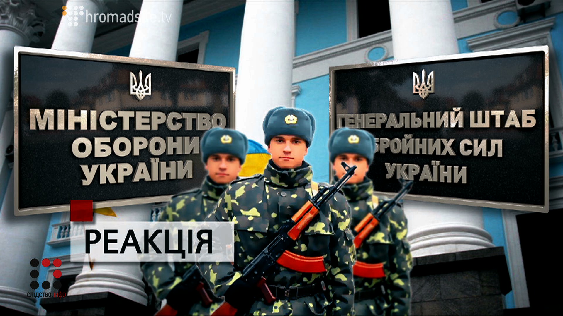 DNIPRO_screen 18