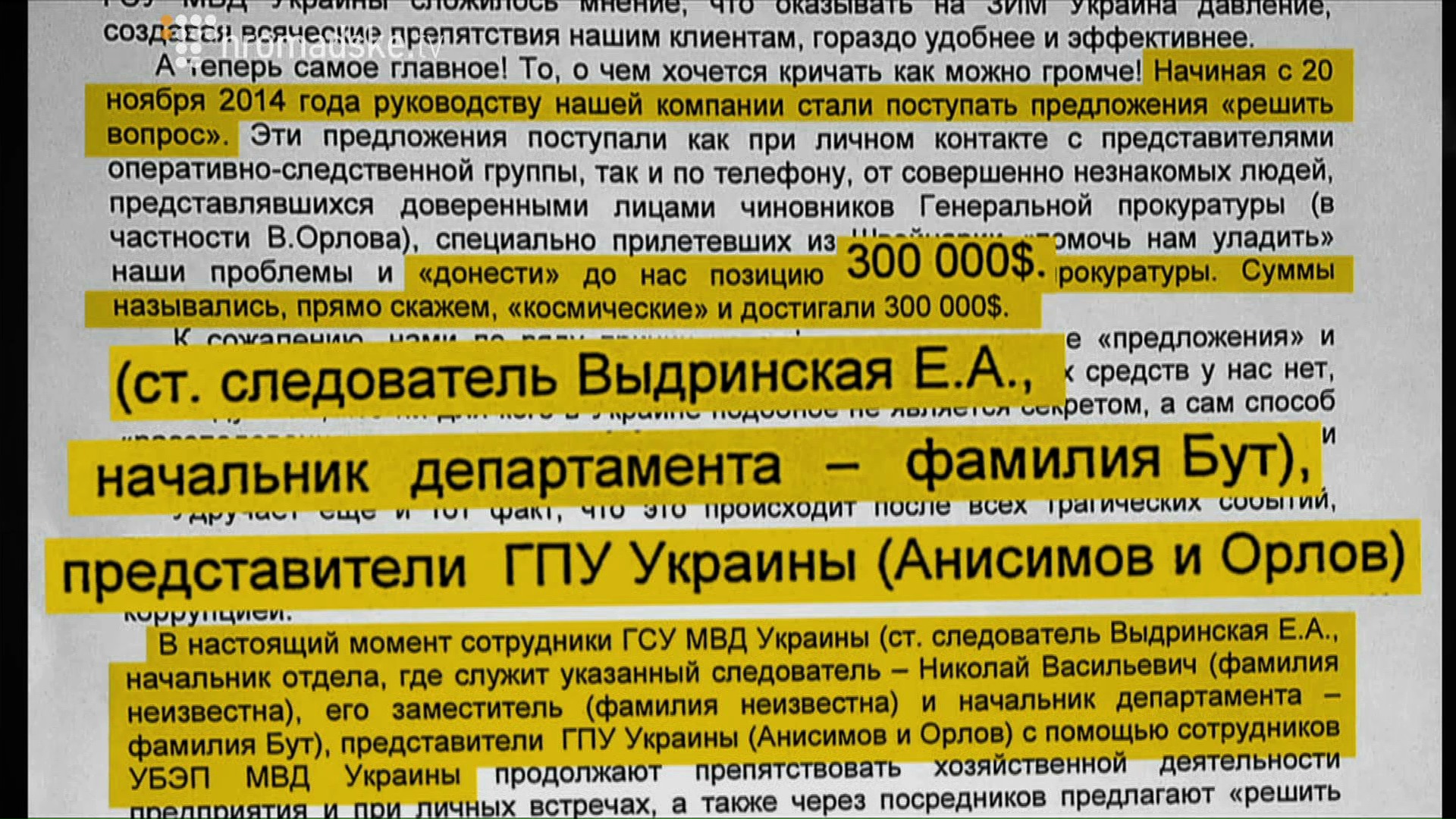 ODESSA_MYTNICIA_screen 7