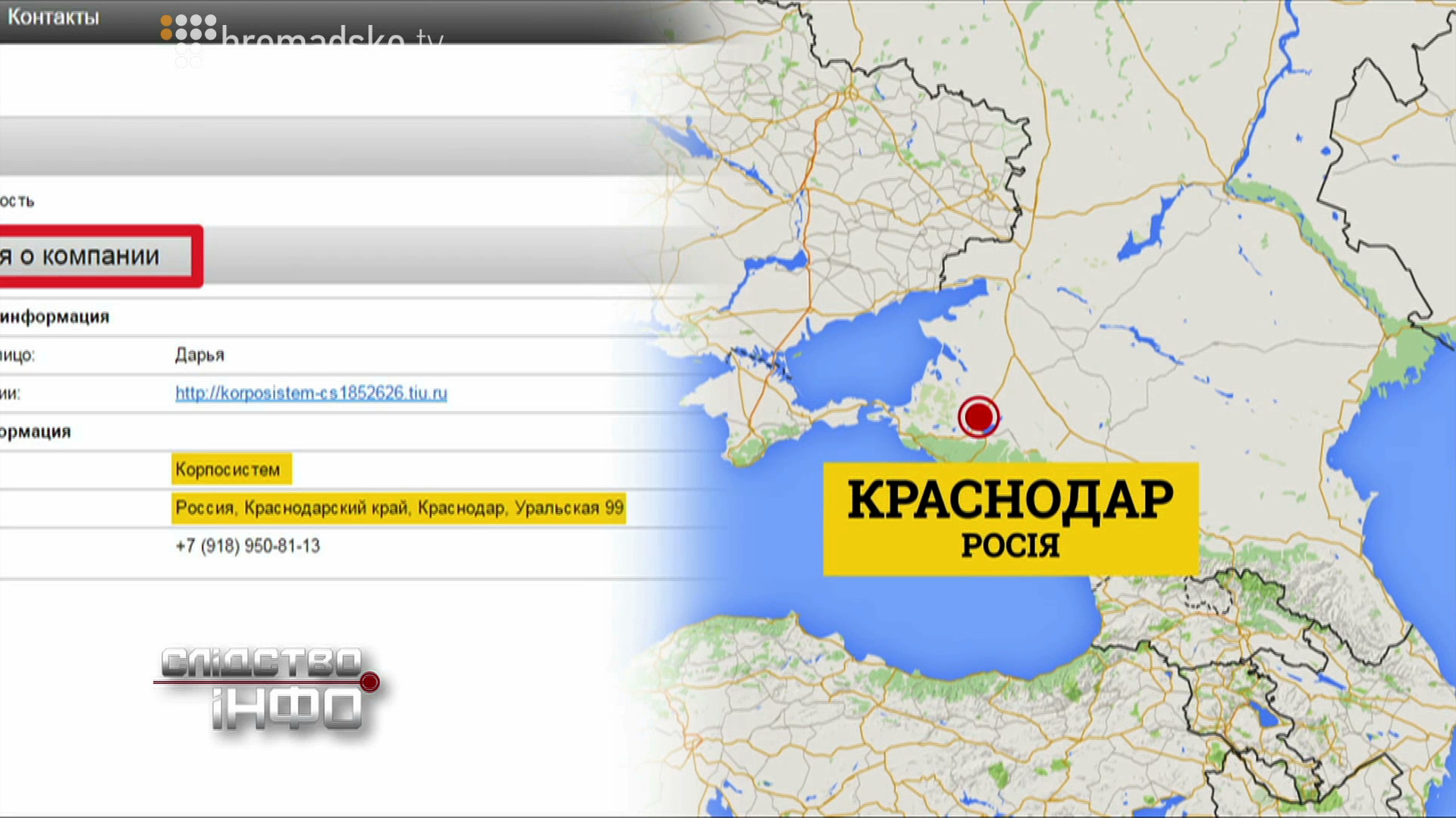 Vikna_screen 6