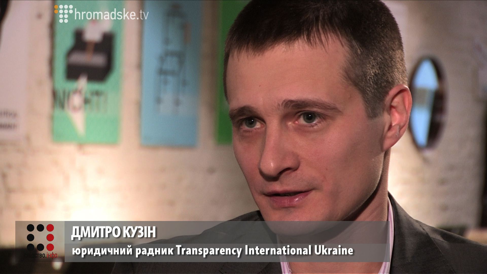 KRASNIY KREST_screen 16