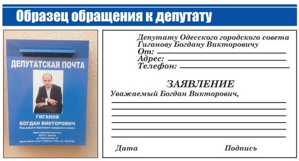 Богдан Гіганов, звіт
