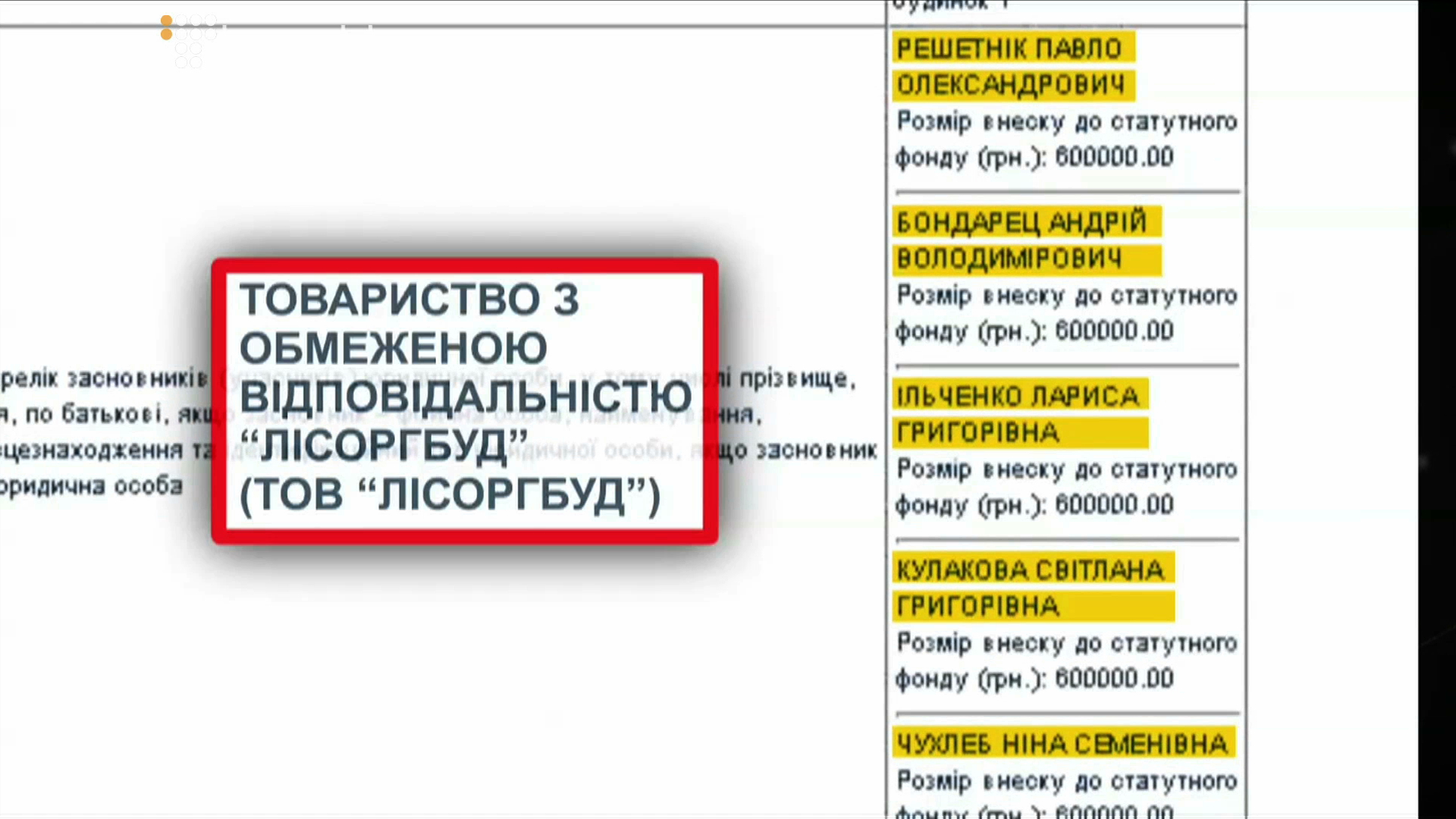 KMB_screen 11