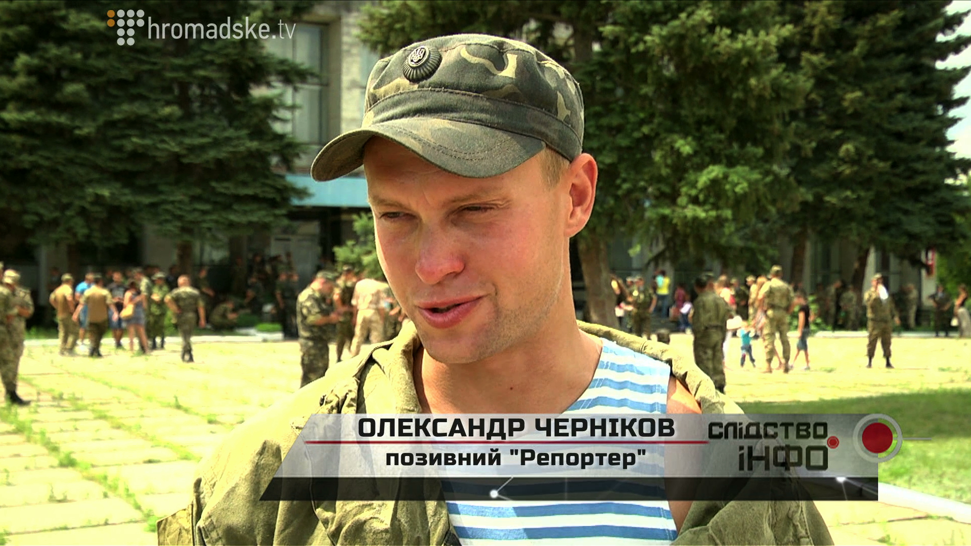 REPORTER_screen 2