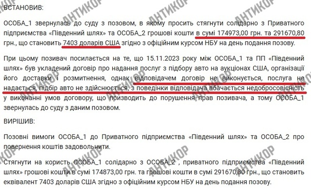 Iron Motors, Володимир Філіппов