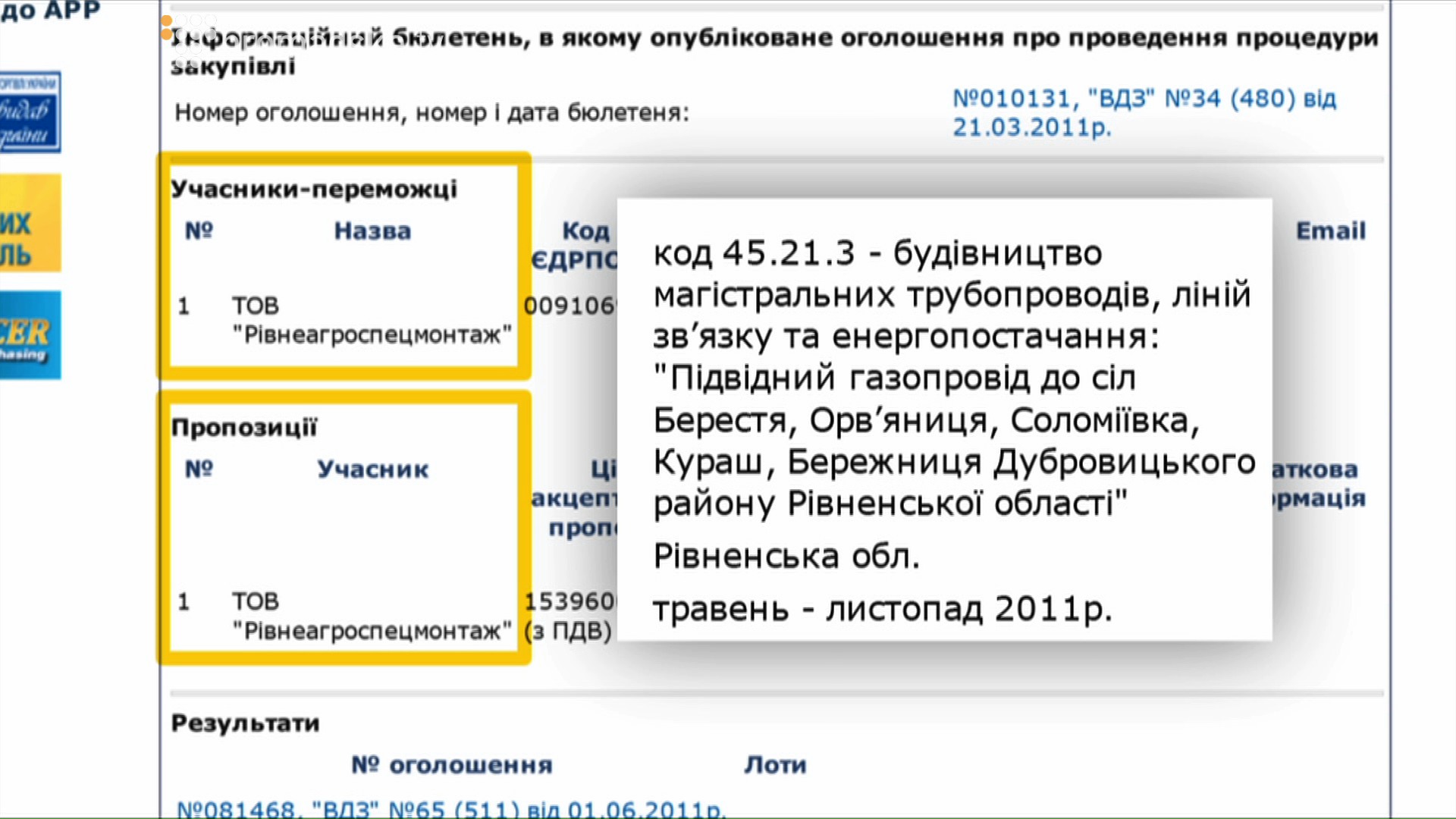 Oblgazy_screen 5