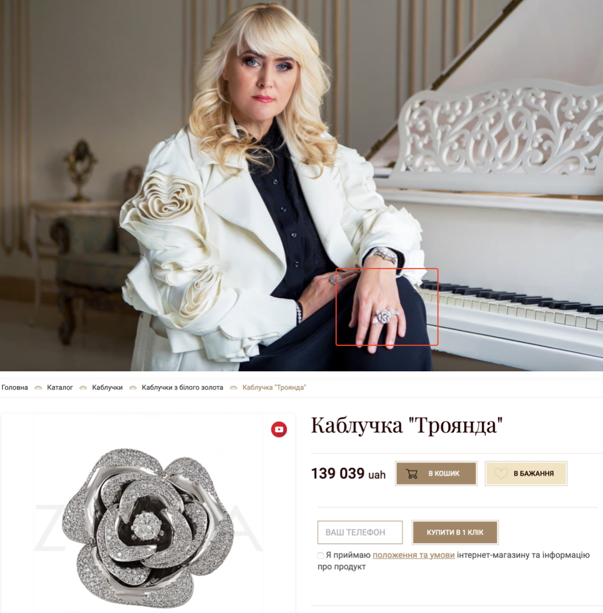 Алла Ландар