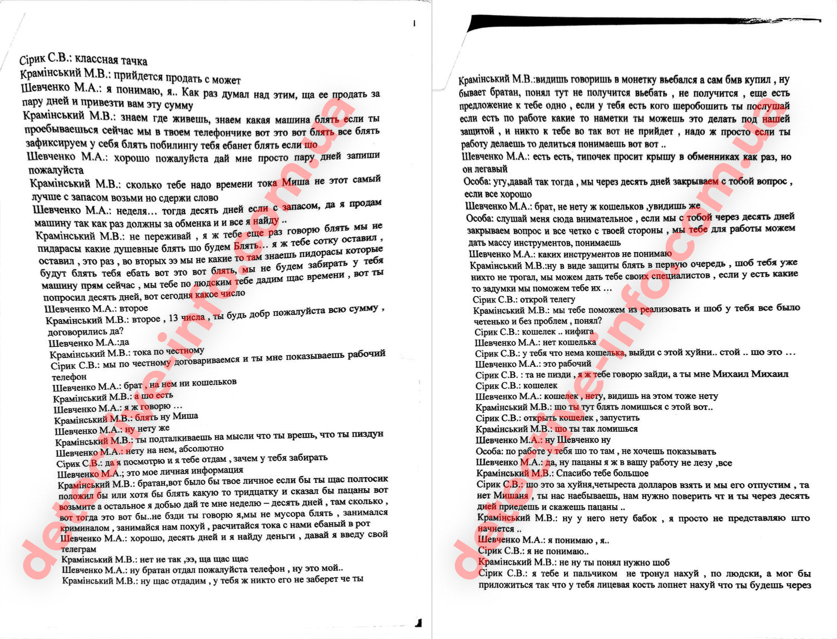 Михайло Шевченко, Албанець, Ілля Гриценко, переговори
