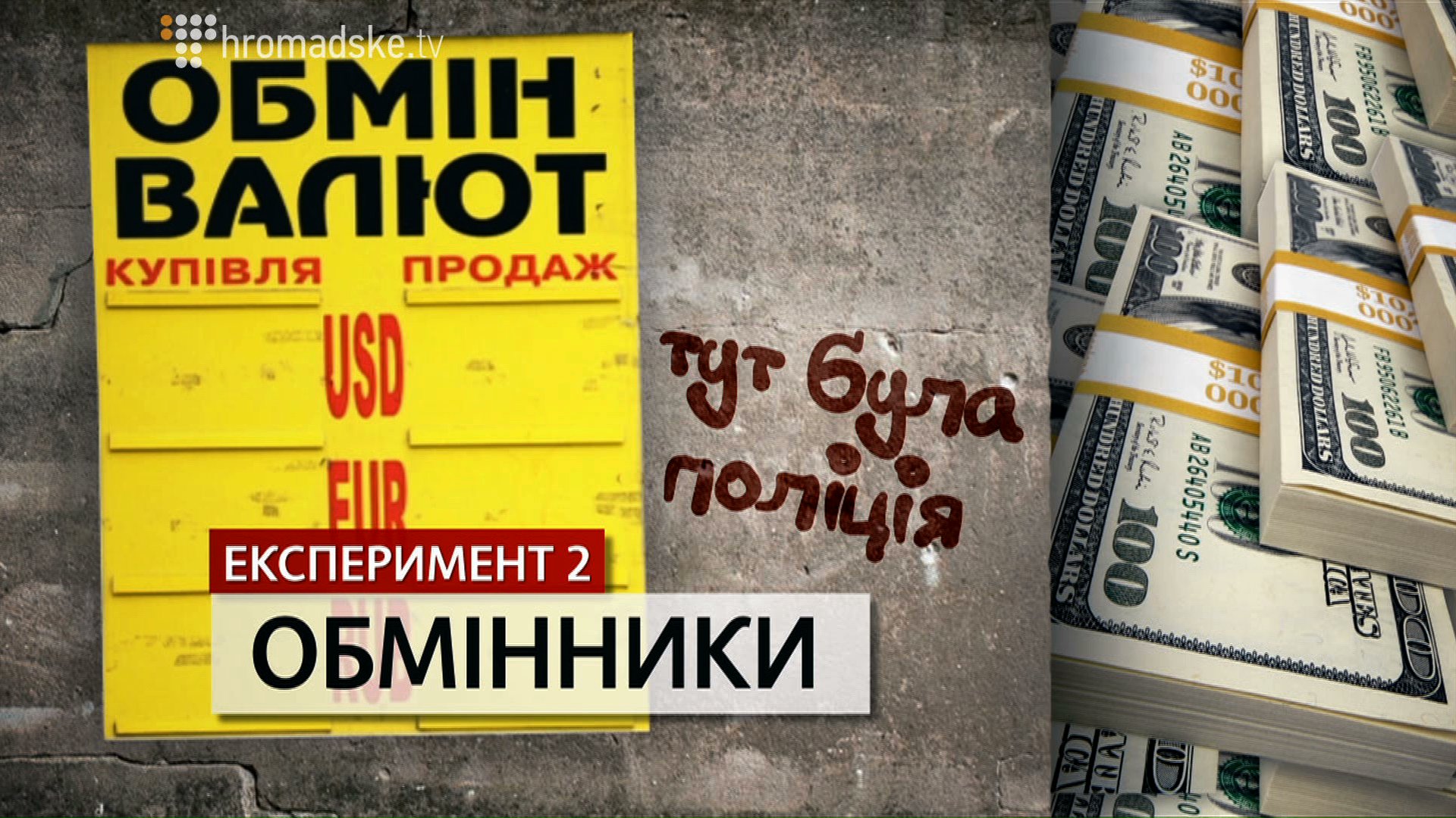 POLICE_9