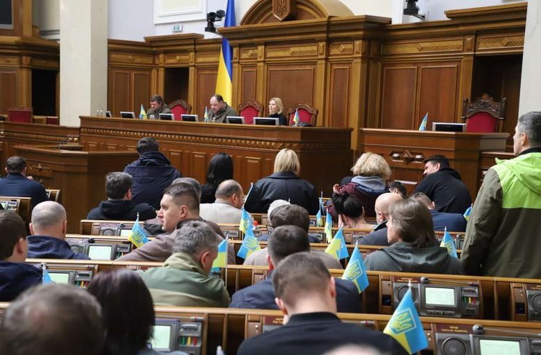 Верховна рада, більшість