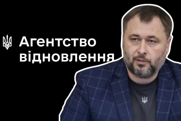 Агентство відновлення, Микола Бойко, Карпати