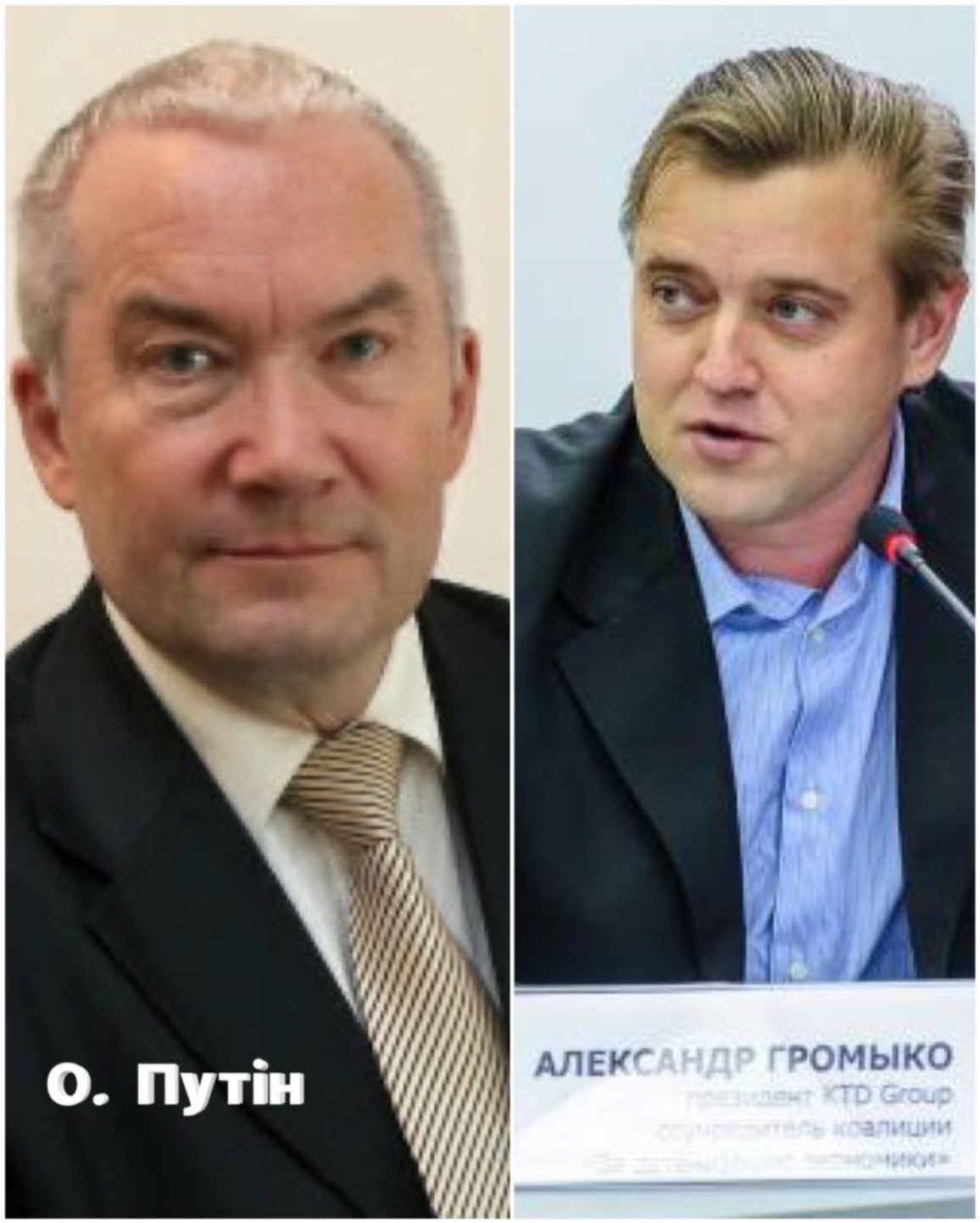 Олександр Путін Олександр Громико, GloryAir