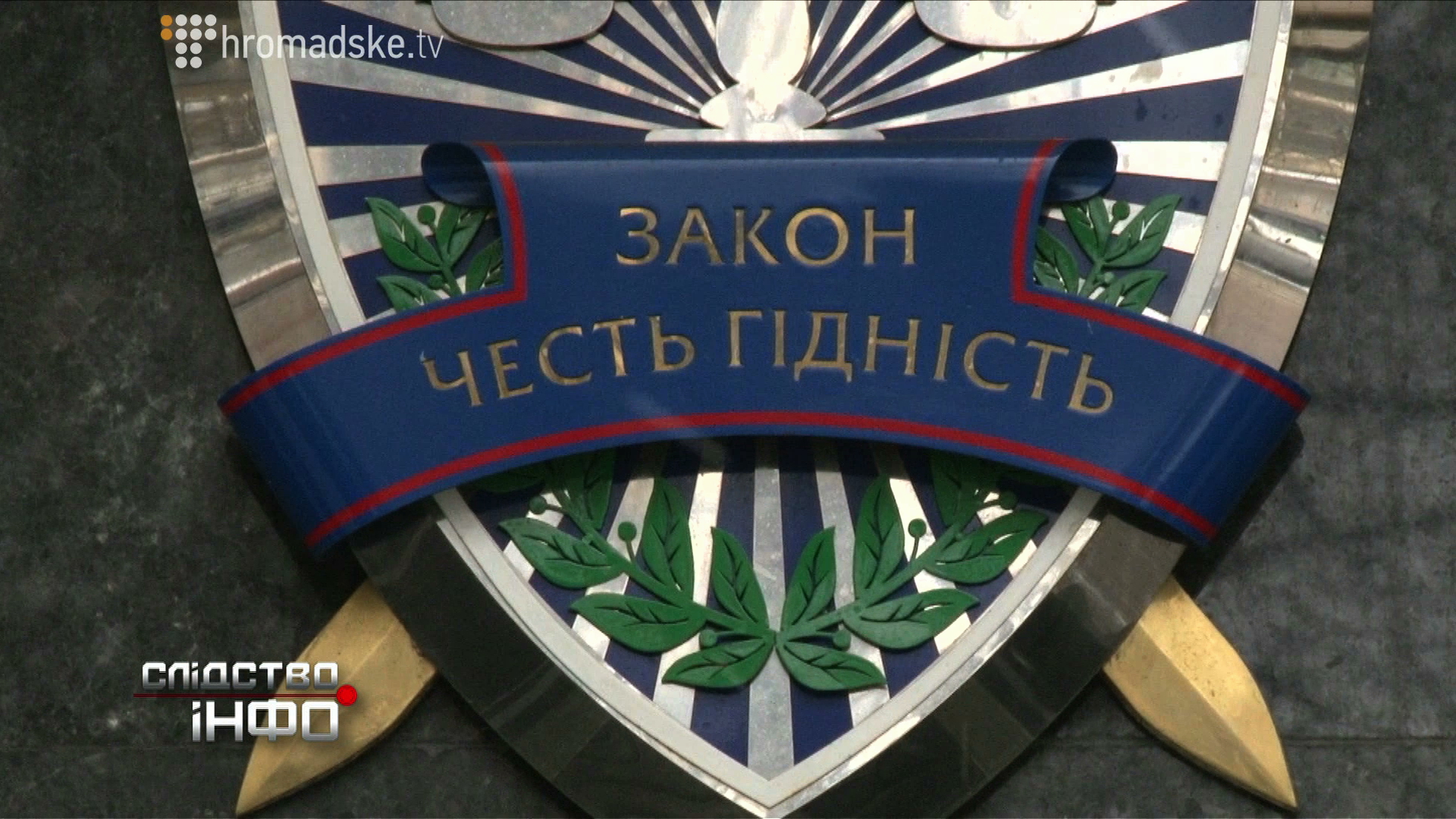 OSTRIV_screen 3